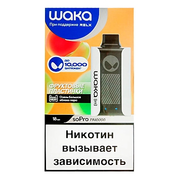 WAKA SoPro PA10000 одноразовый POD "Фруктовые Пластинки" 18мг.